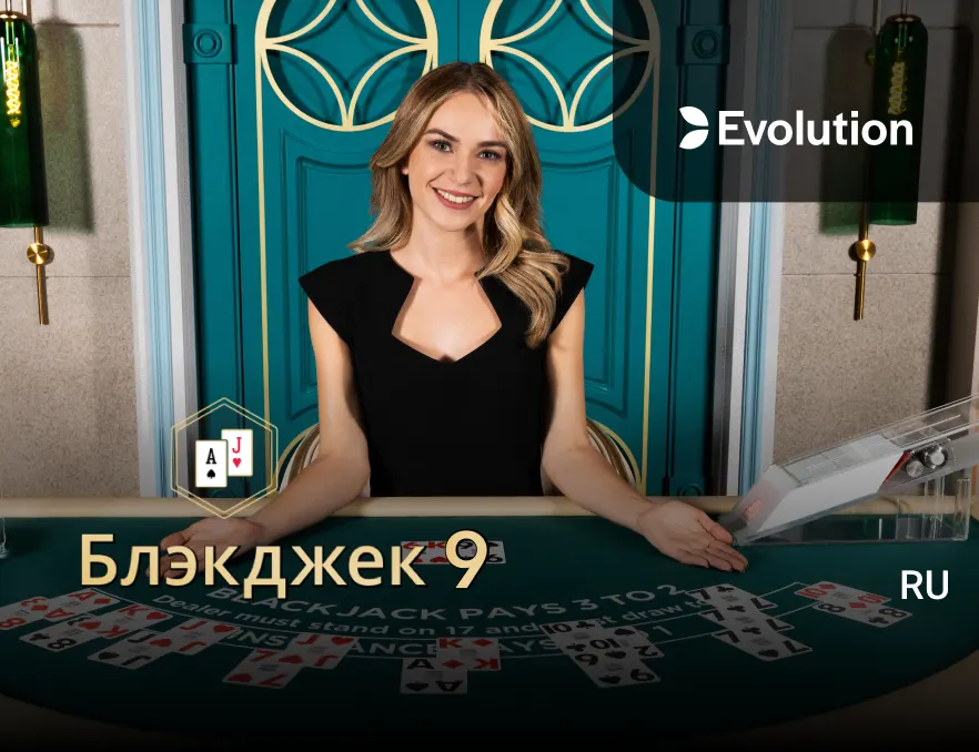 Juego en vivo